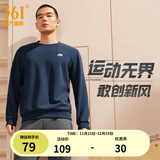 361°运动卫衣男秋冬季新款圆领套头运动上衣男百搭服饰御寒保暖 深墨蓝 L