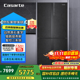 卡萨帝（Casarte）635升原石系列十字四开门无霜变频三系统超大容量家用冰箱BCD-635WVPAU1【售完即止，不退不换】