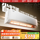 格力（GREE）空调 京韵 新能效 变频冷暖 高温自清洁 智能WIFI 家用壁挂式客厅挂机 家电以旧换新 2匹 三级能效