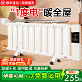 温特雷特电暖气家用水暖暖气片可移动水循环取暖器注水电暖器全屋速热暖气片室内大面积水暖节能省电取暖器 【自动控温款】带花10柱|适合10㎡以下 【柱数越大效果越好】