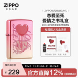 ZIPPO打火机之宝防风煤油 恋爱至死 爱情之书礼盒 生日礼物 含油套装