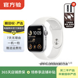 Apple Watch SE 2022款 苹果二手智能手表 SE2 心率睡眠监测健康守护 银色 GPS 44mm