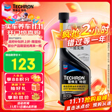 雪佛龙特劲TCP添加剂燃油宝除积碳单瓶 城市拥堵及频繁启停适用