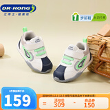 江博士春秋男女宝宝轻便透气儿童步前鞋舒适简约百搭学步婴儿童鞋 米/深蓝 22 脚长约12.7-13.3