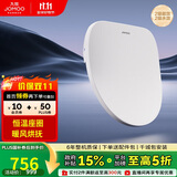 九牧（JOMOO）智能马桶盖即热式抗菌智能盖板 带烘干加热全自动洁身器ZS021