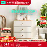 林氏家居收纳柜子储物柜五斗柜卧室柜多用抽屉斗柜置物柜客厅实木脚LS187E 【原木色+白色】三斗柜0.6m 斗柜