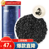 半山农 韭菜籽 韭菜子药中材泡酒药材料250克 搭炒熟韭菜籽黄精淫羊藿