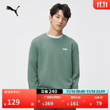 彪马（PUMA）宽松纯色运动卫衣套头衫男子新款oversize长袖上衣690249 浅绿灰-44 M (175/96A)