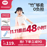 良良（liangliang）婴儿夏凉盖毯儿童冰丝盖毯幼儿园空调被子新生儿午睡毯自然抑菌毯 冰丝毯·听雨粉（125*115cm）