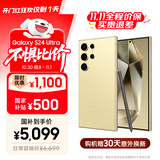 三星【价保11.11】Samsung Galaxy S24 Ultra AI手机 2亿像素 第三代骁龙8 拍照手机 12GB+256GB钛羽黄