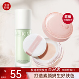 美康粉黛隔离霜素颜霜防晒遮瑕妆前三合一提亮肤色学生党礼物SPF50+PA+++ 绿隔+粉玫瑰（偏红痘印肌肤）