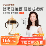 世喜吸管奶瓶1-3岁直饮杯婴儿ppsu一12个月以上宝宝300ml带重力球手柄