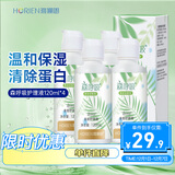 海俪恩美瞳隐形眼镜护理液 森呼吸120ml*4瓶