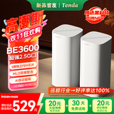 Tenda腾达路由器全屋覆盖WiFi7套装子母路由器【疾速BE3600+】Mesh分布式组网无线千兆穿墙王【双支装】