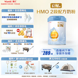 惠氏（Wyeth）启赋蓝钻HMO较大婴儿配方奶粉2段（6-12月）810g