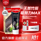 高露洁竹炭美白牙膏亮白牙齿含氟防蛀清新口气成人天然竹子活炭 【洗漱套装】竹炭美白牙膏 100g*1支 赠护龈炭牙刷一支