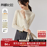 尚都比拉半高领蕾丝t恤女士春秋高级感修身长袖内搭打底衫上衣 杏色 M 