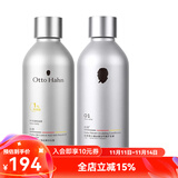 哈恩礼物送男士咖啡因洗发水油性发质清洁控油去屑护发洗发哈嗯 男士咖啡因洗发水+护发素