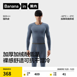 蕉内热皮503+++保暖内衣套装男女士7A抗菌秋衣秋裤加绒加厚冬季打底衫 【男士】蓝花灰 XL