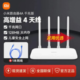 小米双频千兆路由器4A千兆/AX3000E家用高速无线路由5G宿舍用wifi全屋覆盖穿墙王信号增强放大器 【+1米网线】小米路由器4A千兆版