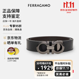 菲拉格慕腰带男皮带商务正装 带宽3.5cm可调式自由裁剪送男友七夕礼物礼盒 675542 689112咖黑色/枪灰扣 110