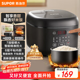 苏泊尔（SUPOR）电饭煲4-5人大容量4升不粘锅家用多功能智能预约大面板触控微压电饭锅SF40FC0063