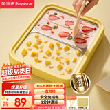 荣事达（Royalstar）炒酸奶机炒冰机冰淇淋机雪糕机小型免插电儿童diy制冰神器316不锈钢CB07A(鸳鸯）双盘防尘防串味