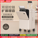 KOSITU 科思途德国新款前开口可扩展行李箱女大容量24寸20登机箱拉杆皮箱结实男 燕麦灰【扩展增容 新色上市 比白色好看耐脏】 20英寸 登机箱（三边符合115 可登机+飞机高铁架均可放）