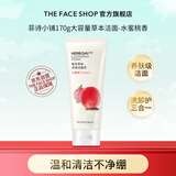 菲诗小铺草本泡沫洁面乳洗面奶水蜜桃170g深层清洁学生秋冬不紧绷洗面奶
