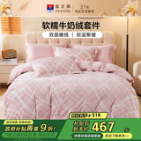 富安娜牛奶绒床上四件套 双面暖绒冬季床单被套防静电 单双人法兰绒套件 203x229cm 恣意