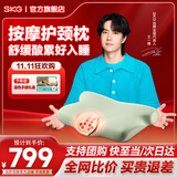 SKG颈椎按摩器热敷枕头颈部肩颈牵引拉伸脖子成人睡觉专用记忆棉按摩仪生日礼物送父母长辈男女友礼品 【蓝色手提礼盒款】颈椎按摩枕P5