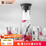WMF 德国进口特质玻璃冷水瓶水杯套装组合四件套凉水杯凉杯玫瑰金 倒水杯5件套