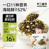 不二宝贝鳕鱼肉松海苔拌饭碎90g 0添加搭宝宝婴儿幼儿童无盐小零食辅食