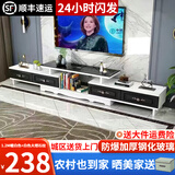 壹品帆诚【24小时闪发】茶几客厅简约茶几电视柜组合套装客厅茶几 四抽电视柜（白+黑抽+黑玻） 钢化玻璃桌面