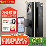 凯利莱双摄掌静脉智能门锁家用指纹锁全自动电子锁密码锁入户门密码门锁