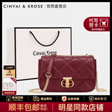 CinvaiKrose通勤包包女包2025新款斜挎包女士单肩链条包生日圣诞节礼物送女友 波尔多红Bordeaux red【小号】