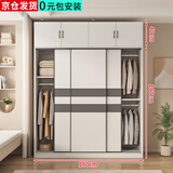胜淳【包安装】衣柜卧室木质多门储物衣橱简易实用推拉门大衣柜 【三门】180厘米主柜+顶柜