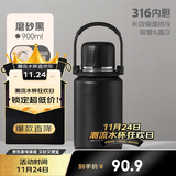 希乐保温杯316不锈钢大容量保冷杯男女士户外泡茶杯壶便携提手水杯子