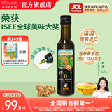 爷爷的农场冷榨初榨热炒辅食油 孕妇宝宝营养炒菜用油食用宝宝营养油 核桃油250ml