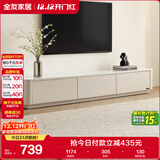 全友家居 现代简约电视柜客厅储物柜钢化玻璃台面靠墙落地桌子