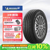 米其林（MICHELIN）汽车轮胎235/55R19 101W 揽途LATITUDE SPORT 3 AO1 适配国产奥迪