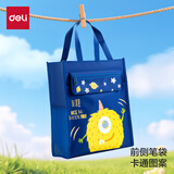得力(deli)学生补习袋 可爱小饿魔多功能手提购物袋拎书带 儿童课外美术补课书包 蓝色