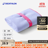 迪卡侬速干浴巾游泳运动毛巾吸汗便携保暖温泉巾M码-2711277