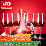 青苹果红酒杯套装无铅玻璃杯高脚杯葡萄酒杯7件套家用红酒杯*6+醒酒器*1