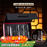 青苹果无铅水晶玻璃白酒杯二两分酒器1壶6杯 加厚酒杯送亲友礼盒装