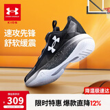 安德玛（Under Armour）男中大童运动鞋透气灵活穿脱旋钮篮球鞋2431220 黑色（BOA） 37.5