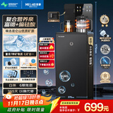 美菱鲜活水茶吧机家用富含偏硅酸高端肤感面板富锶矿化办公室立式饮水机烧水壶电热水壶京东自营MY-N52