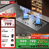 林内（Rinnai）燃气灶【家电国家补贴20%】5kW大火力双眼猛火灶具嵌入式一级能效天然气 可调节灶2E08M