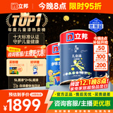 立邦儿童漆抗甲醛竹炭净味防霉京雅居全效内墙乳胶漆15L/约21KG套装