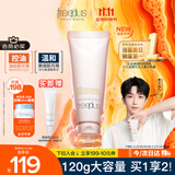 芙丽芳丝洗面奶男女士氨基酸洁面乳净澈控油洗面霜 120g